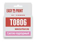 Картридж Epson IE-T0806