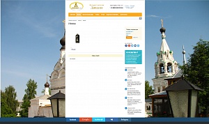 Интернет-магазин церковной утвари