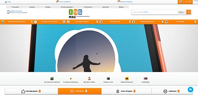 Интернет-магазин компании "ING Corporation"