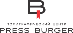 Полиграфический центр Press Burger Полиграфический центр Press Burger