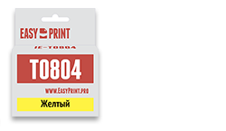 Картридж Epson IE-T0804